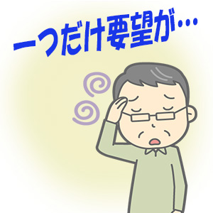 児童養護施設 就職先